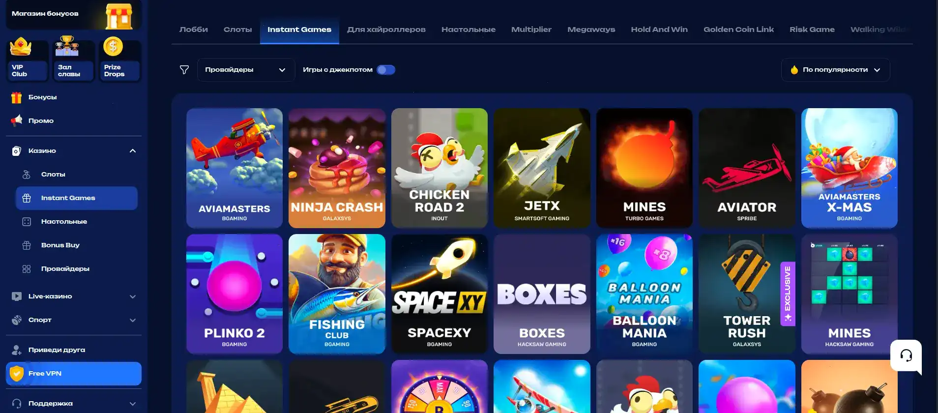 Magnet casino зеркало вход в личный кабинет
