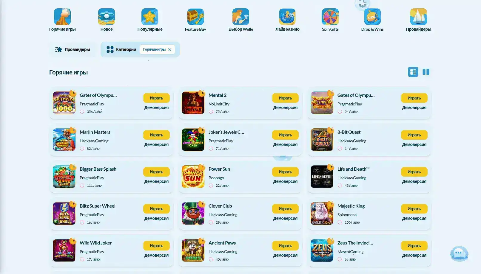 Magnet casino платежные методы безопасность